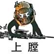 百度用户UID1062571705 天上的骏马奔腾 老贼哪里走☞ 的头像