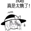 百度用户UID6633650895 向着黎明夜行 null 的头像