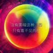 百度用户UID2302598225 link5328 null 的头像