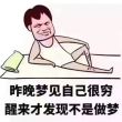 百度用户UID2169313703 绝对肥羊 null 的头像