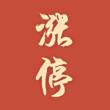 百度用户UID652912818 龙无形heart null 的头像