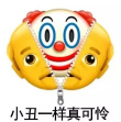 百度用户UID6514864080 null 糖醋排骨果木烤鸭 的头像