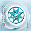百度用户UID28608607 lufei00001bd 三岐堂林引 的头像