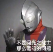 百度用户UID578915469 焦糖芝士焗龙虾 赖床仙人 的头像