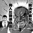 百度用户UID1534248714 eF700 痔疮超疼 的头像