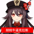 百度用户UID5854277722 刘来珠 少女难以言泪a 的头像