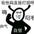 百度用户UID3870286084 伦戈米尼亚德go 芥雏子♀ 的头像