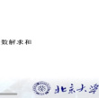 百度用户UID7089094444 null 贴吧用户_JbAVCKU 的头像