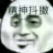 百度用户UID1902129731 先希克 null 的头像