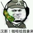 百度用户UID1041084271 梵蒂冈的1234 null 的头像