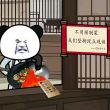 百度用户UID1778844805 null 在下开饭 的头像