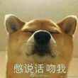 百度用户UID837695539 要高考了丶加油 赶紧改了昵称🐶 的头像