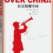 百度用户UID3500195623 世界一极CHINA 以史为鉴 的头像