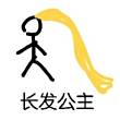 百度用户UID2185908529 栩源易续缘 🔮Golden🏵️ 的头像