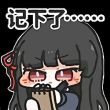 百度用户UID6588895472 愛安徽潘慧 null 的头像