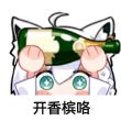 百度用户UID2943094827 tfhufk Amatake 的头像