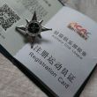 百度用户UID3468975783 打广告哈哈哈救 30打可乐瓶盖 的头像