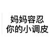 百度用户UID6694954765 null 泰然还靓丽丶典范0P160 的头像