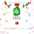 百度用户UID2531562626 天上美丽的花儿 彩蝶舞夏◎🌿🌈 的头像
