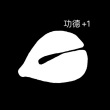 百度用户UID1664320989 可靠的我是朱 功德+.1 的头像