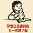 百度用户UID311412359 xywzcfan 唐胜希 的头像