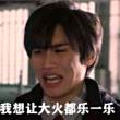 百度用户UID2633417801 宸霜毓璃 开心超人特利迦 的头像