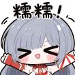 百度用户UID6881453872 五字神人若叶睦 null 的头像