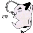 百度用户UID2855534159 幻想终醒 虎猩熊 的头像