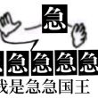 百度用户UID5053031298 毛毛kira 贴吧用户_aMWyA37 的头像