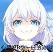 百度用户UID2930076055 东d12345 null 的头像