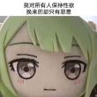 百度用户UID3451050964 名字最长的大白 25174 的头像