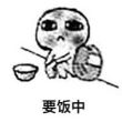 百度用户UID3432566903 节操一斤九毛钱 null 的头像