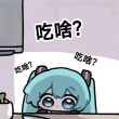 百度用户UID6452587983 ma3terman 南門三 的头像