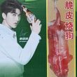 百度用户UID4958432093 我想測腻M 鸽鸽带刀侍卫 的头像