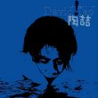 百度用户UID830881875 qq594120love5 null 的头像