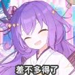 百度用户UID2004517000 柳绿更带朝烟77 null 的头像