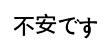 百度用户UID1189269493 一页长安_ null 的头像