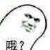 百度用户UID1159172268 行走的tk 6星角色 的头像