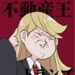 百度用户UID909250016 黑丨弥撒 null 的头像