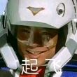 百度用户UID2239851401 思念xexe 烦烦的小跟班º 的头像