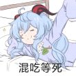 百度用户UID955706498 日久见人心丶S2 -月与海- 的头像