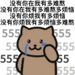 百度用户UID208445579 dbmoshou 所以这都是骗人的 的头像