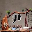 百度用户UID1205676849 尹老师2338 尹2338 的头像