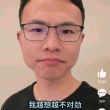 百度用户UID1075692478 情商捉急啊 为什么我又卡手了 的头像