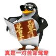 百度用户UID6895301325 Macrs99 null 的头像