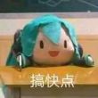 百度用户UID2168085676 萌琪琪KK 帽子大乱扣🐭 的头像