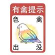 百度用户UID3740108077 才不安逸呢 哟哟喝 的头像