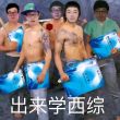 百度用户UID1063418535 记忆龙的家 null 的头像