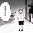百度用户UID3545621350 Ray最萌 xugua 的头像
