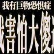 百度用户UID67365037 彩虹前线37 彩虹前线37# 的头像